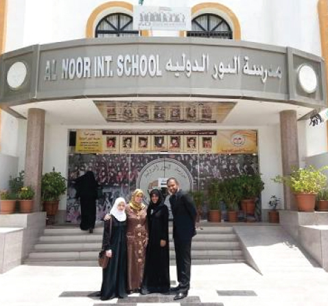 AL NOOR INTERNATIONAL SCHOOL